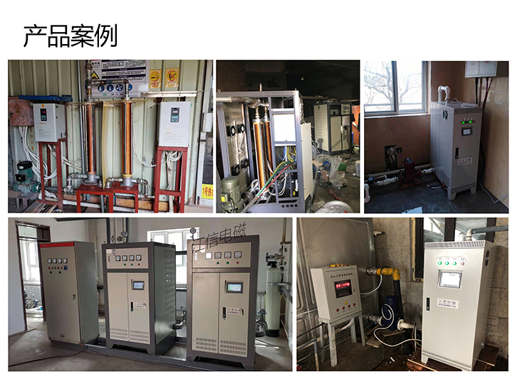 Customized Induction Heating Coil