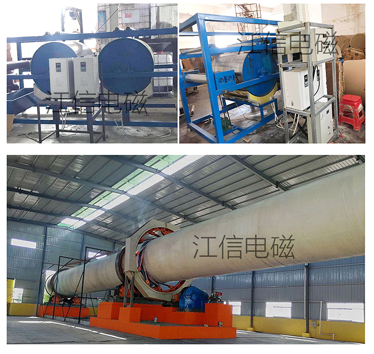 Customized Induction Heating Coil