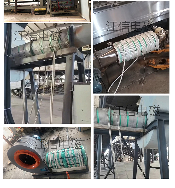 Customized Induction Heating Coil