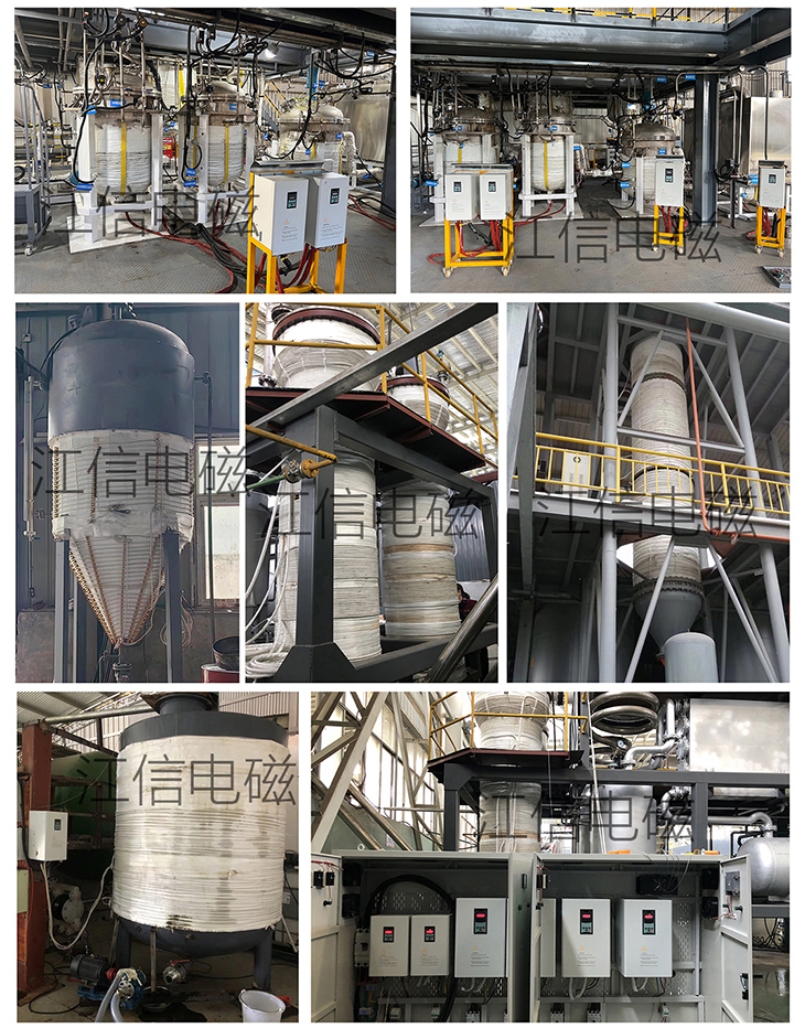 Customized Induction Heating Coil