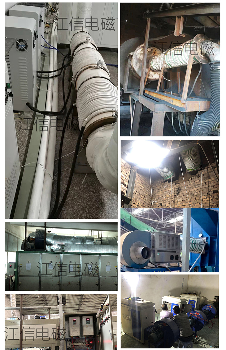 Customized Induction Heating Coil